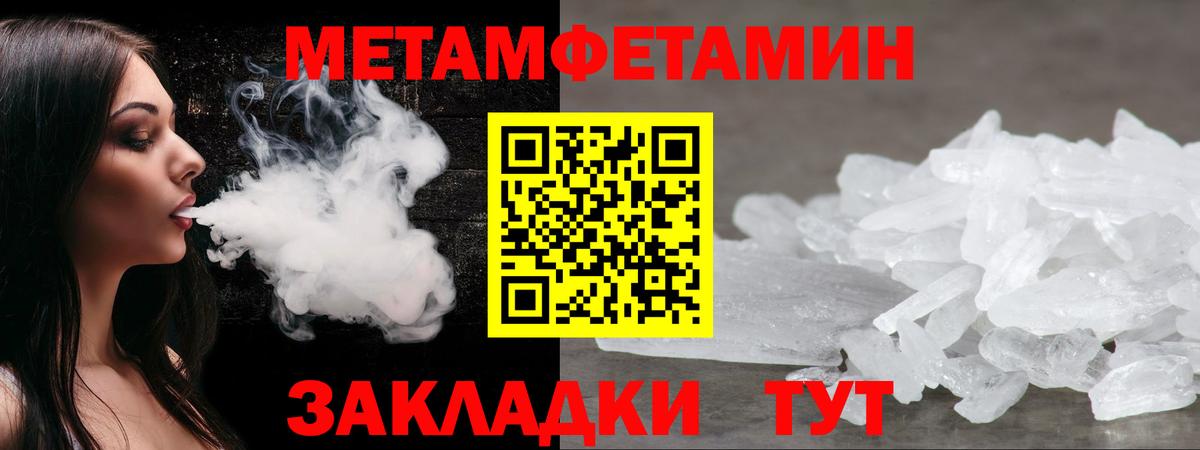 Кисловодск  Амфетамин Premium  Амфетамин  Вход с VPN 