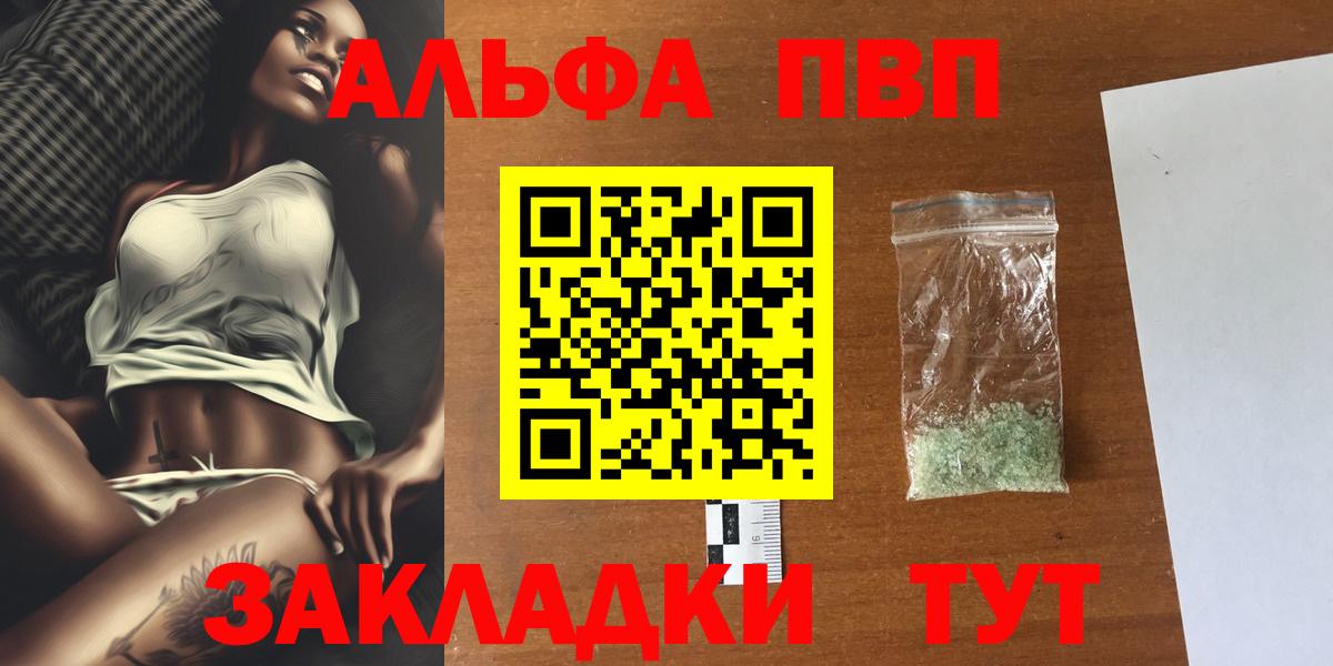Меф кристаллы  Кисловодск  Лсд 25  Гашиш  Канабис  Вход с VPN  MDMA 