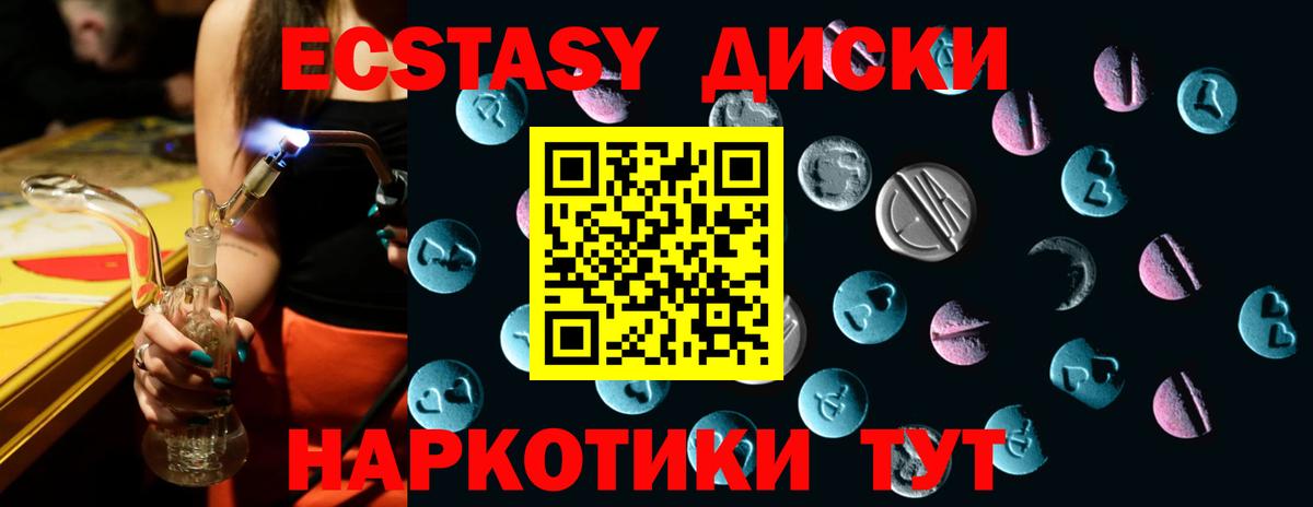 Кисловодск  Ecstasy VHQ  ЭКСТАЗИ  ЭКСТАЗИ бентли  Вход с VPN 