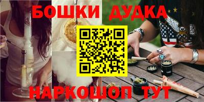 бутират Ирбит