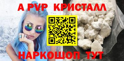 бутират Ирбит
