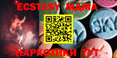 бутират Ирбит