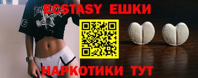 бутират Ирбит