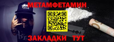 бутират Ирбит