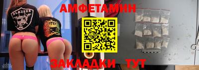 бутират Ирбит
