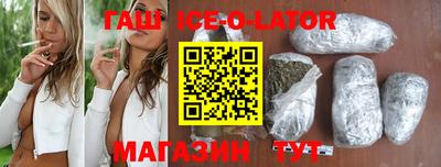 бутират Ирбит