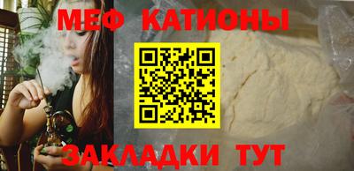 прущие грибы Ипатово