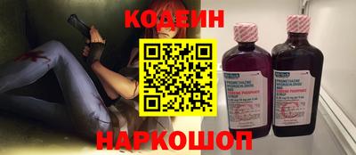 прущие грибы Ипатово