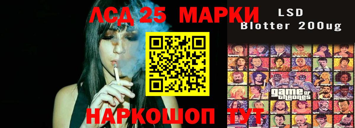 ЛСД экстази ecstasy  Вход с VPN  Кисловодск  мега tor  LSD-25 экстази кислота  LSD-25 экстази 