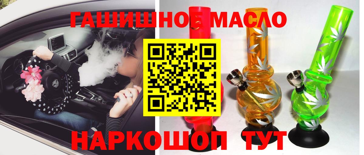 магазин  наркотиков  Дистиллят ТГК Wax  Кисловодск  Вход с VPN  ТГК жижа 