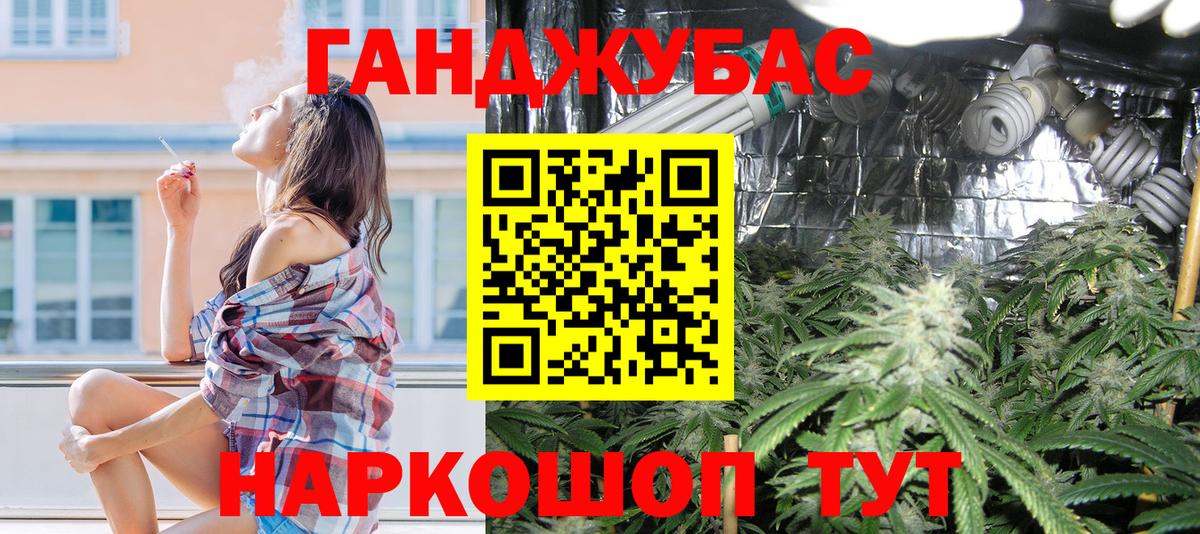 Бошки Шишки THC 21%  Канабис Amnesia  Вход с VPN  Кисловодск  Канабис план  Канабис VHQ 